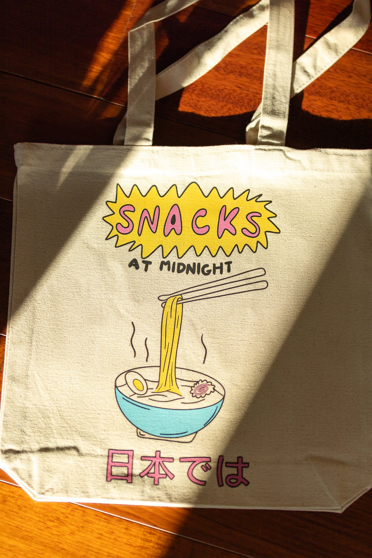 The Snacks Tote Bag - Customizable