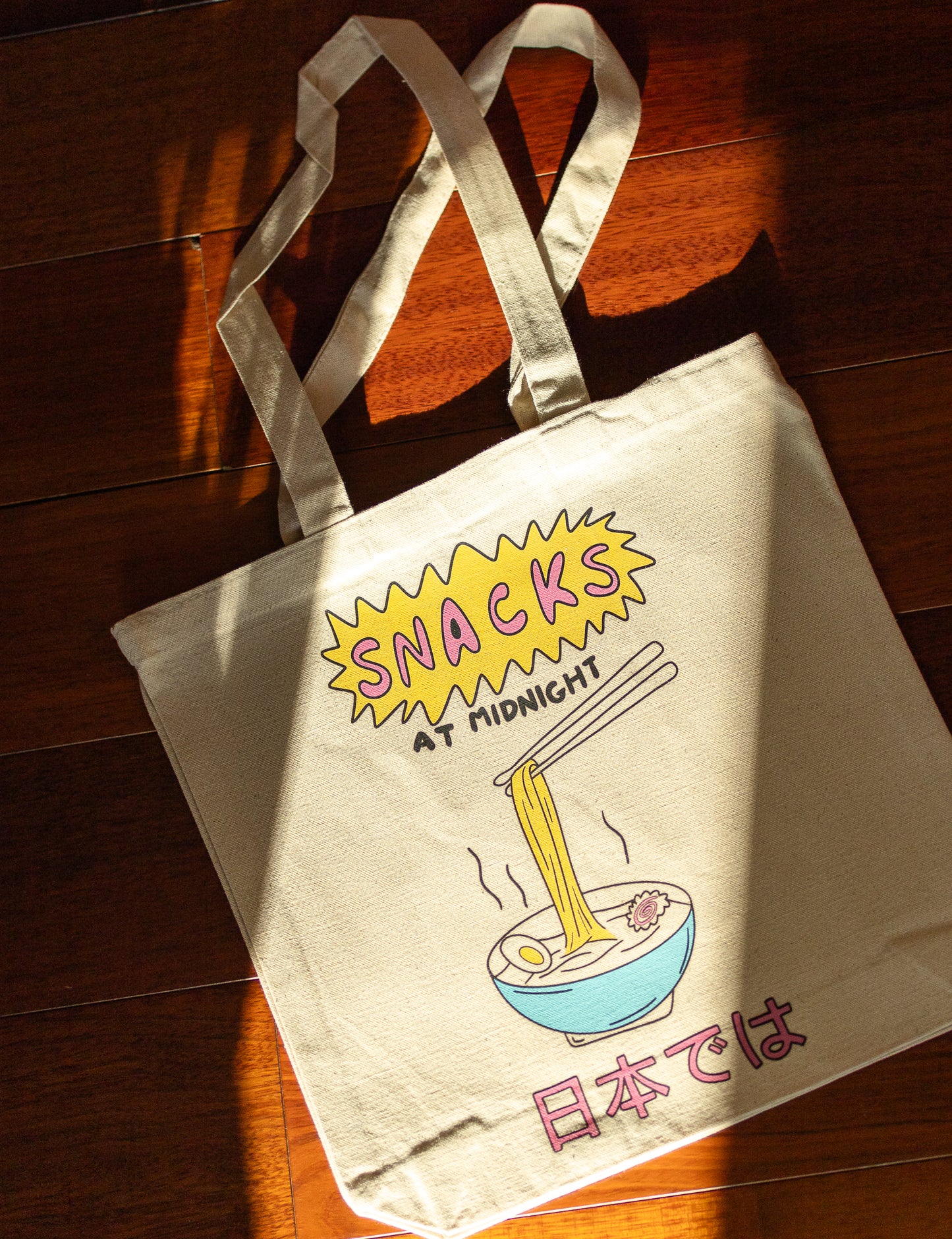 The Snacks Tote Bag - Customizable